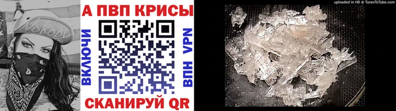 Alpha-PVP мука сколько стоит Щёкино