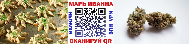 Cannafood конопля  Щёкино 