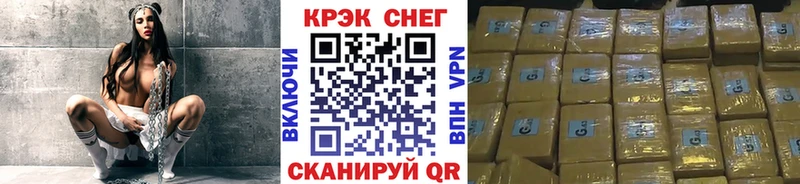 Кокаин FishScale Щёкино