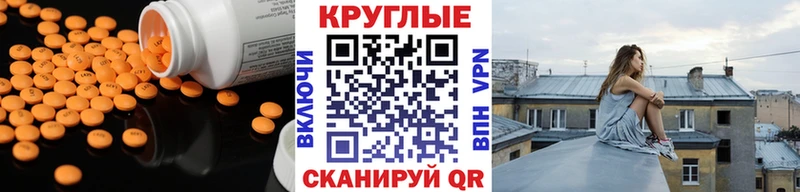 Ecstasy ешки  как найти   Щёкино 