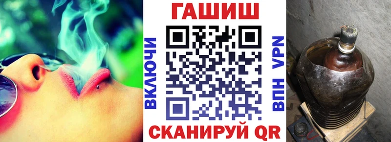 ГАШ 40% ТГК  Щёкино 
