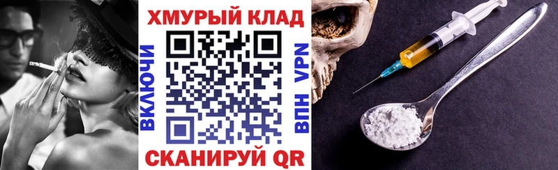 Героин герыч  Щёкино 