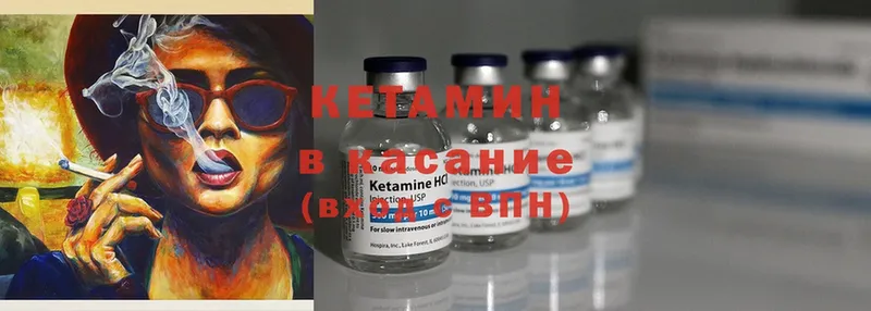 закладки  Щёкино  КЕТАМИН ketamine 