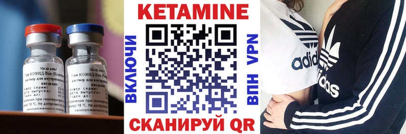 наркошоп  Щёкино  КЕТАМИН ketamine 