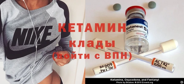 герыч Нязепетровск