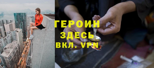 герыч Нязепетровск