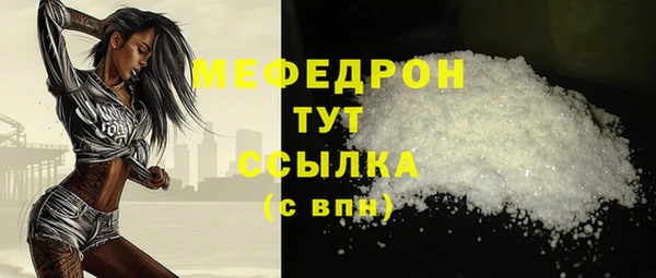 PSILOCYBIN Нягань