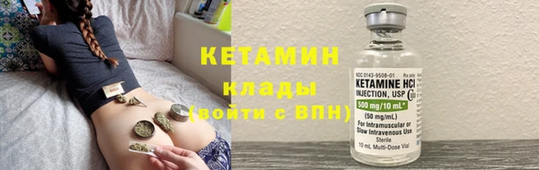 герыч Нязепетровск