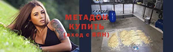 герыч Нязепетровск