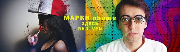 PSILOCYBIN Нягань