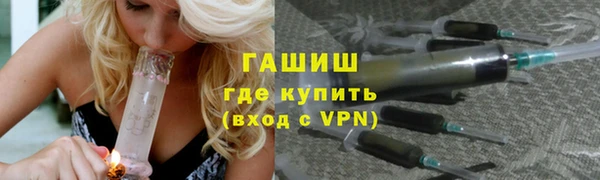 герыч Нязепетровск