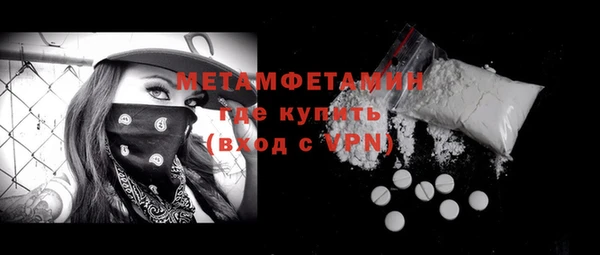 герыч Нязепетровск