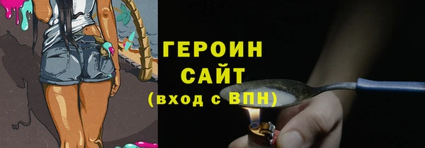 герыч Нязепетровск