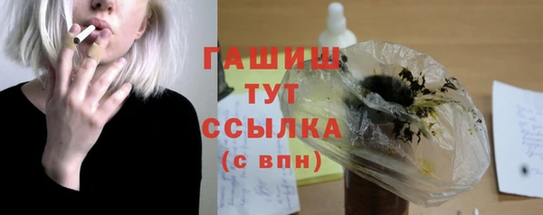герыч Нязепетровск
