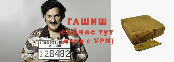 герыч Нязепетровск