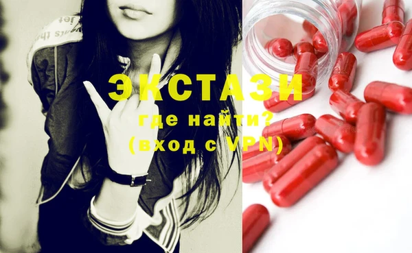 метамфетамин Беслан