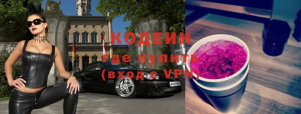 марки nbome Бикин