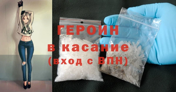герыч Нязепетровск