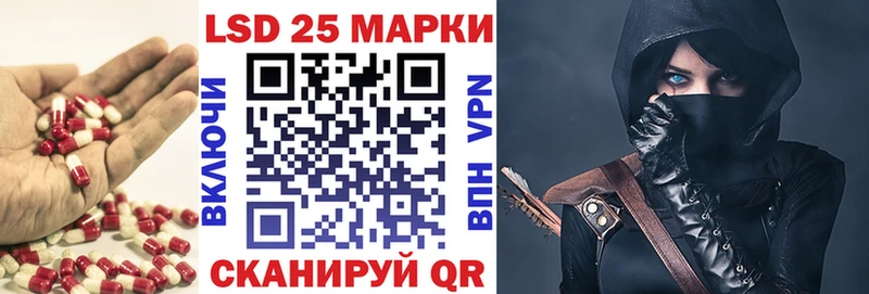 Лсд 25 экстази ecstasy Щёкино