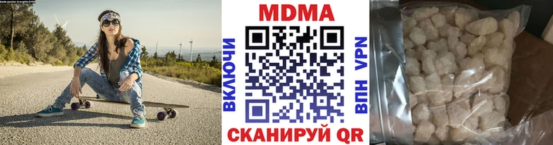МДМА молли  как найти закладки  Щёкино 