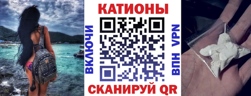Меф мяу мяу  Щёкино 