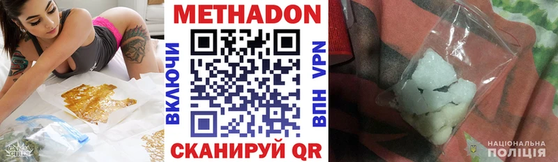 МЕГА вход  закладка  Щёкино  МЕТАДОН VHQ 