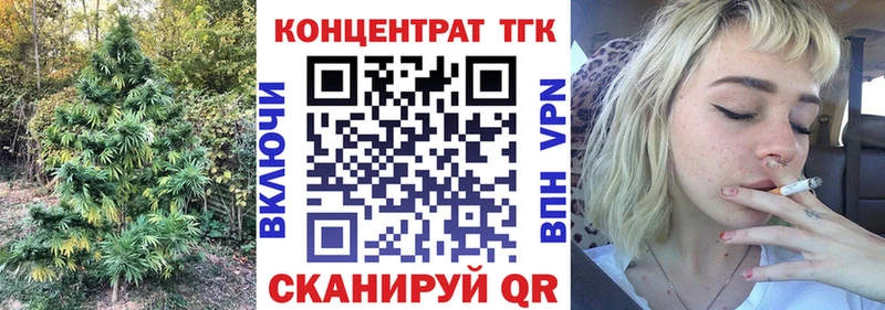 наркотики Щёкино Дистиллят ТГК вейп с тгк